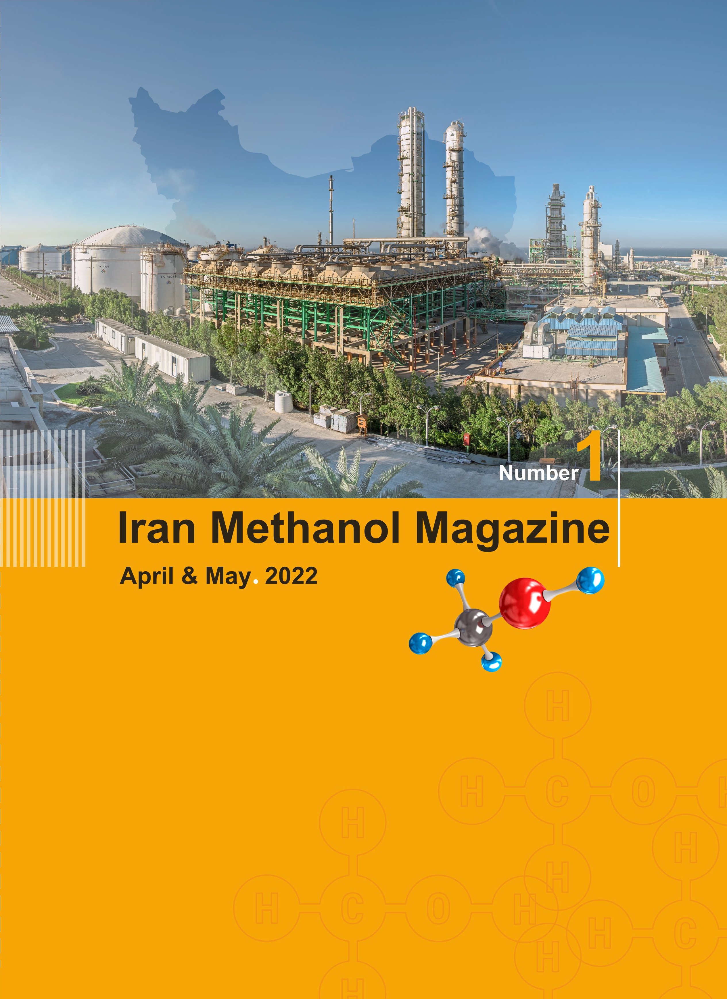 Methanol Magazine1