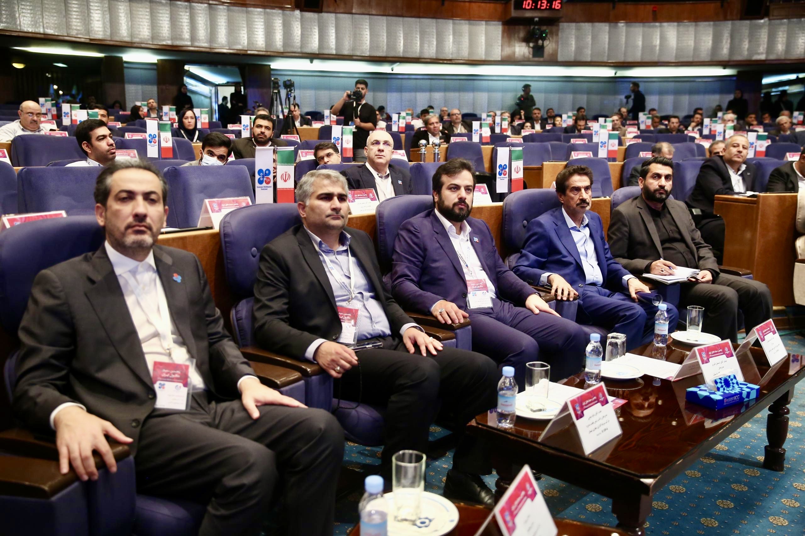 پنجمین سمنیار متانول ایران