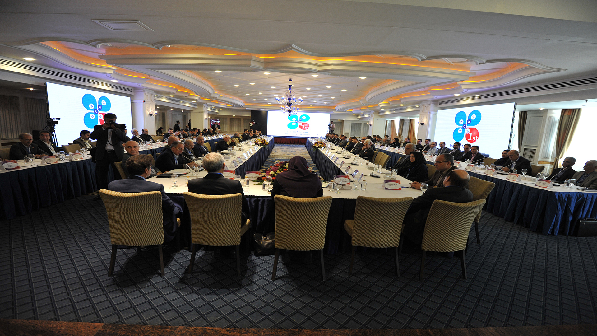 اولین سمینار متانول ایران