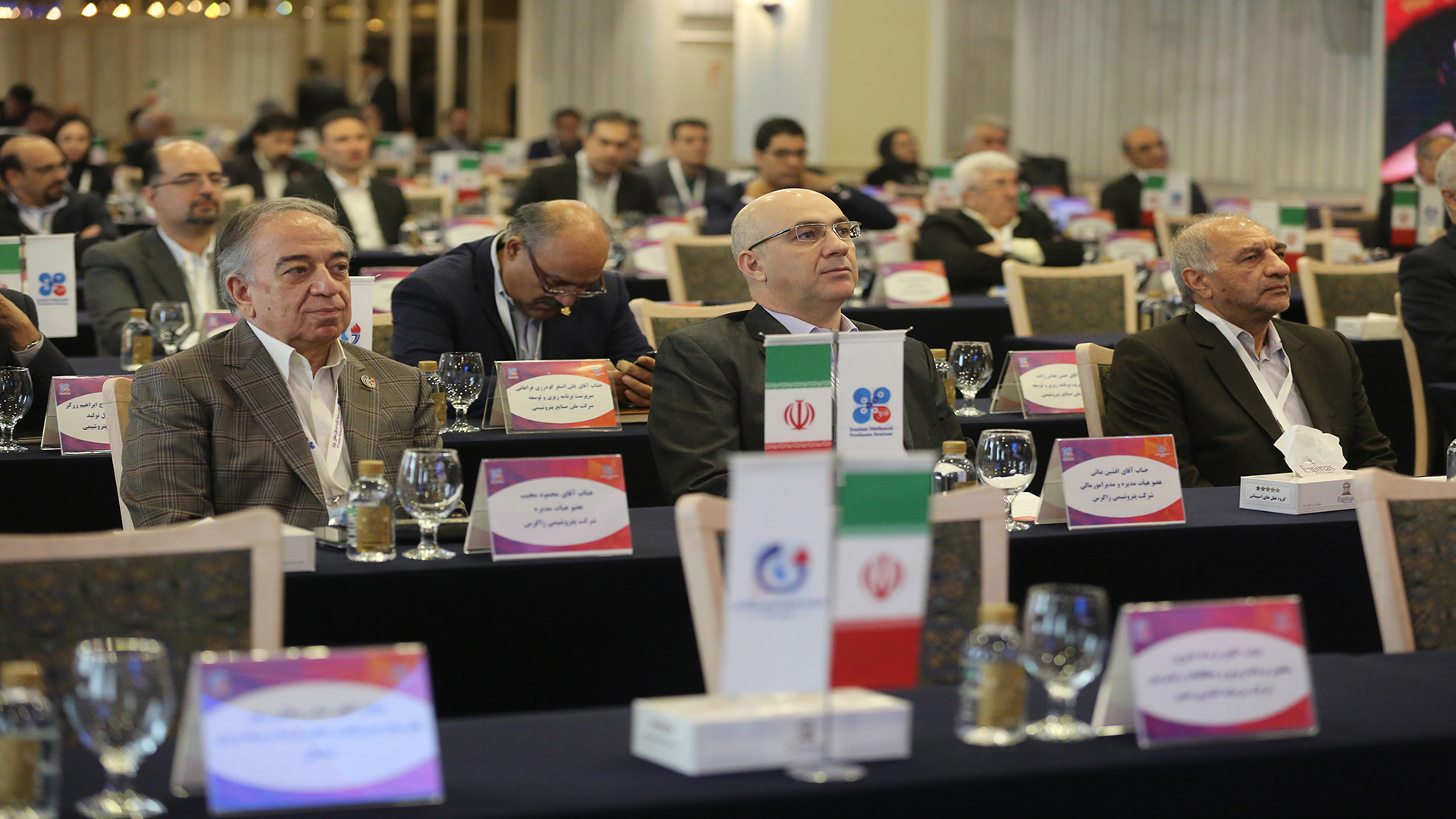 سومین سمینار متانول ایران