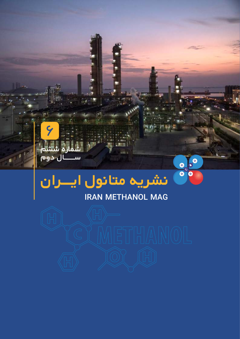 Methanol Mag No6 - 1402-09-15 FA_11zon-1_Page_01