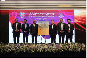 Sale of Zagros petrochemical methanol in the international ring of the Iran Energy Exchange to a foreign company
